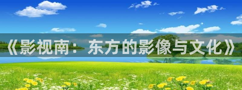 光棍影院在线观看日本网